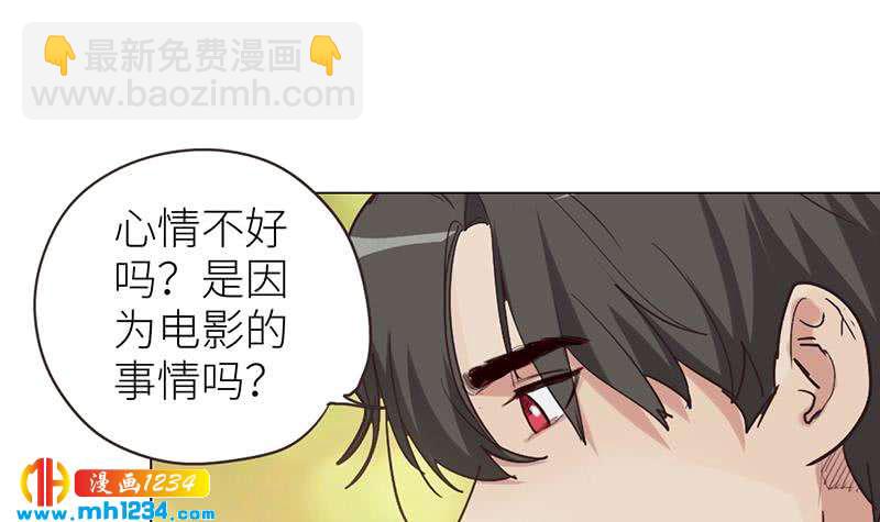 🍜影帝重生剧本 第145话 证据确凿 第6页