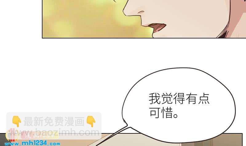 🍜影帝重生剧本 第145话 证据确凿 第7页