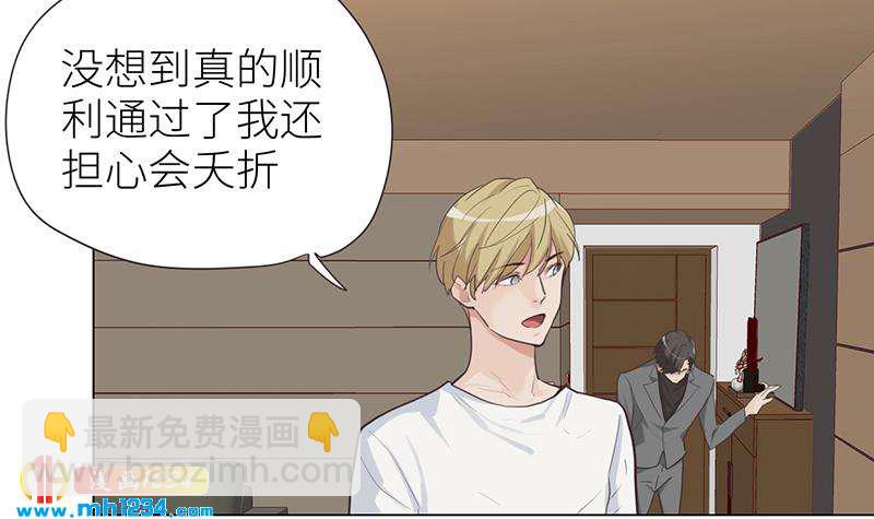🍜影帝重生剧本 第147话 影帝候选人 第12页