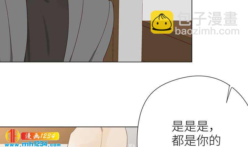🍜影帝重生剧本 第147话 影帝候选人 第15页