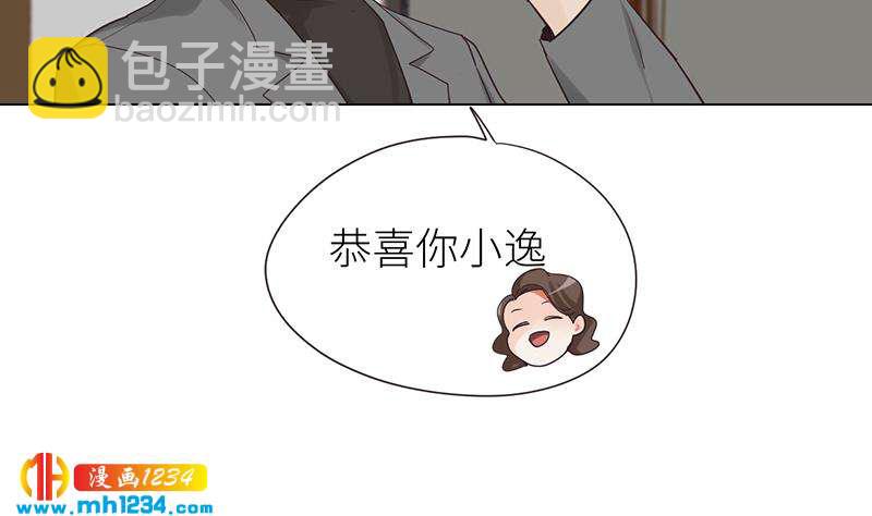 🍜影帝重生剧本 第147话 影帝候选人 第19页