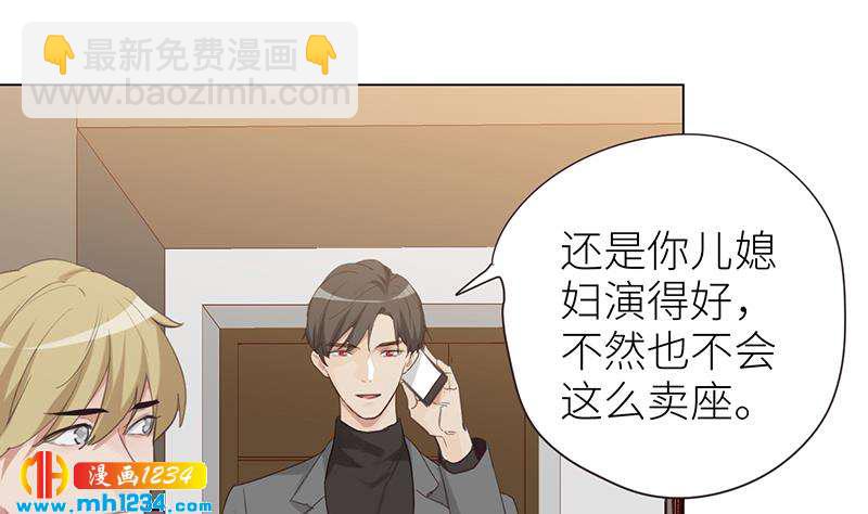 🍜影帝重生剧本 第147话 影帝候选人 第20页