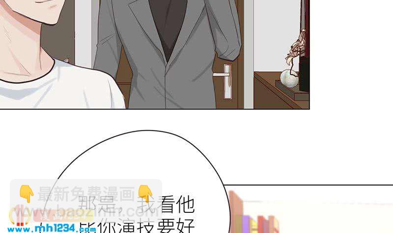 🍜影帝重生剧本 第147话 影帝候选人 第21页