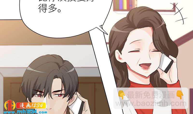 🍜影帝重生剧本 第147话 影帝候选人 第22页