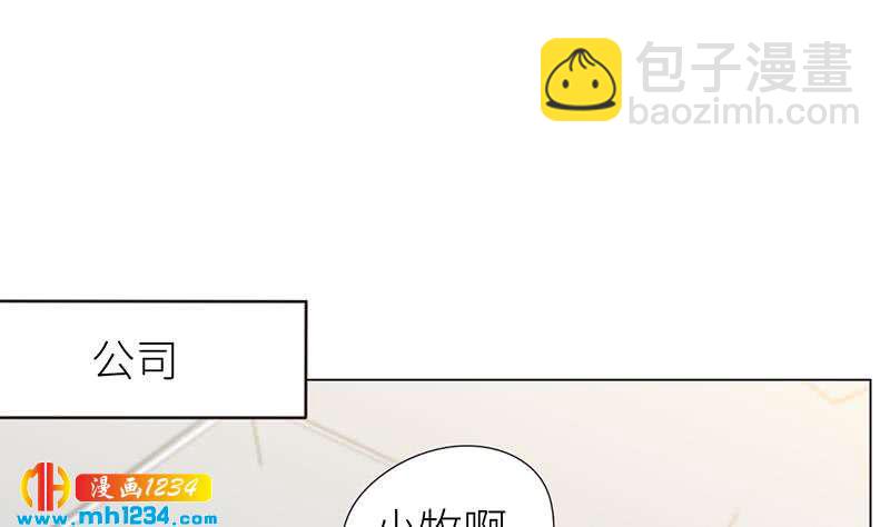 🍜影帝重生剧本 第147话 影帝候选人 第25页