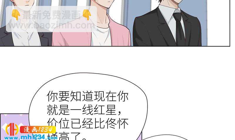 🍜影帝重生剧本 第147话 影帝候选人 第27页