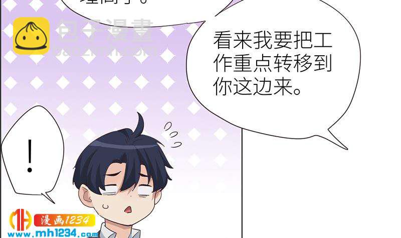 🍜影帝重生剧本 第147话 影帝候选人 第28页