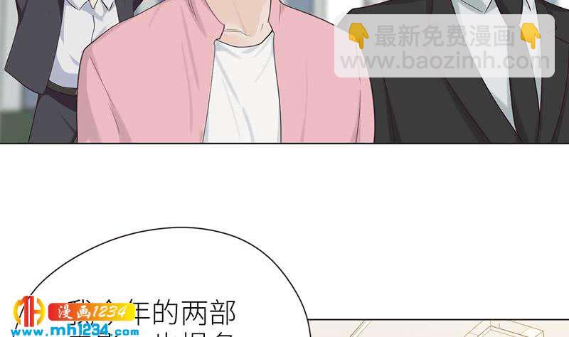 🍜影帝重生剧本 第147话 影帝候选人 第31页