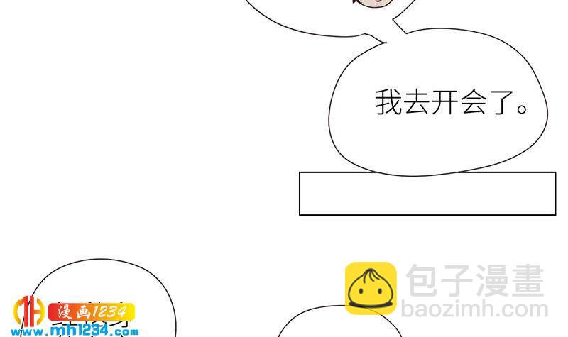 🍜影帝重生剧本 第147话 影帝候选人 第33页
