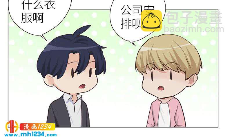 🍜影帝重生剧本 第147话 影帝候选人 第34页