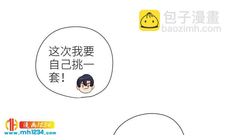 🍜影帝重生剧本 第147话 影帝候选人 第35页