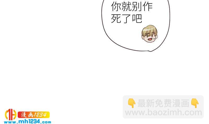🍜影帝重生剧本 第147话 影帝候选人 第36页