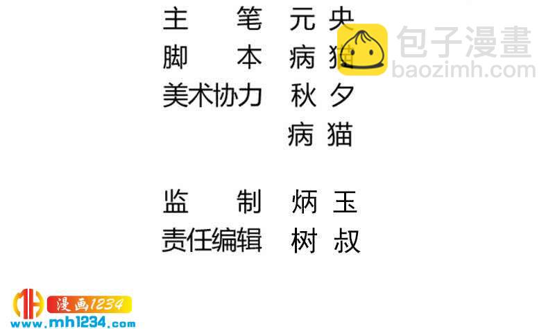 🍜影帝重生剧本 第147话 影帝候选人 第4页