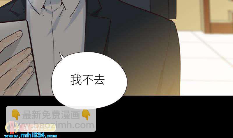 🍜影帝重生剧本 第147话 影帝候选人 第43页