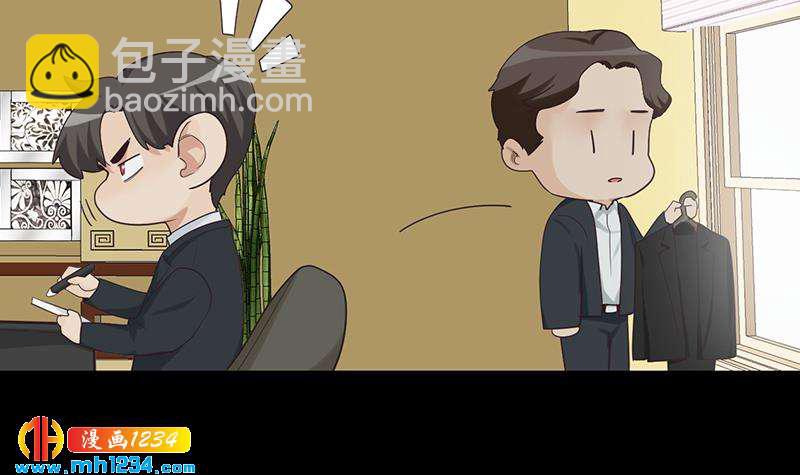 🍜影帝重生剧本 第147话 影帝候选人 第45页