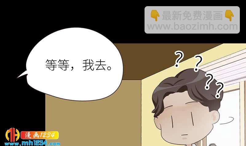 🍜影帝重生剧本 第147话 影帝候选人 第46页