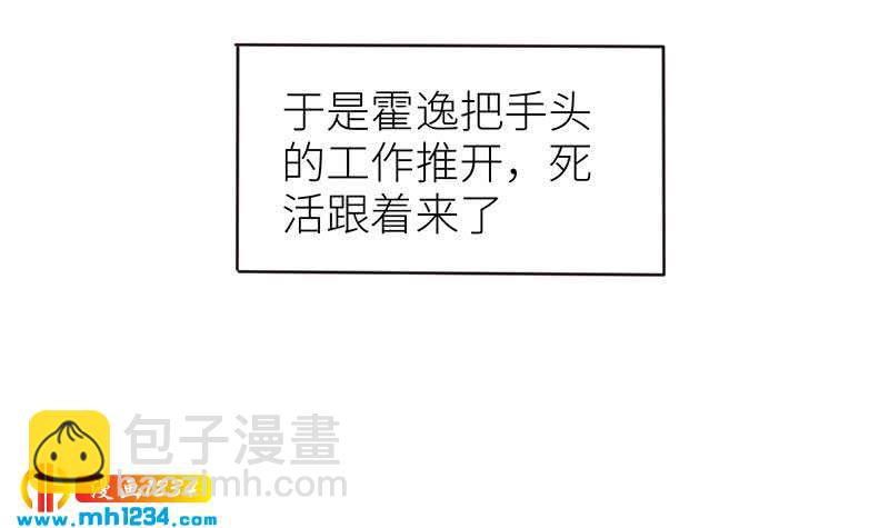 🍜影帝重生剧本 第147话 影帝候选人 第48页