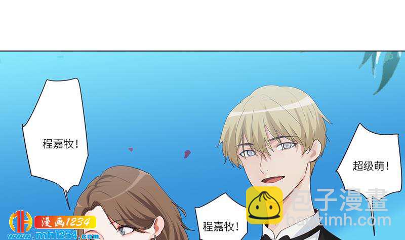 🍜影帝重生剧本 第147话 影帝候选人 第49页