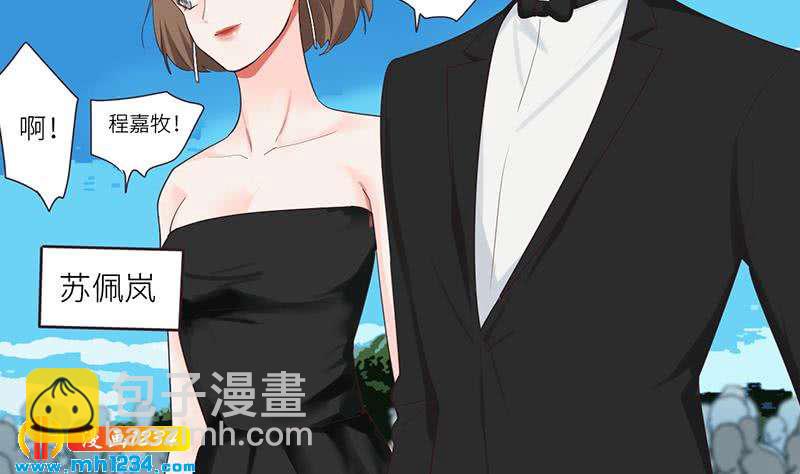 🍜影帝重生剧本 第147话 影帝候选人 第50页