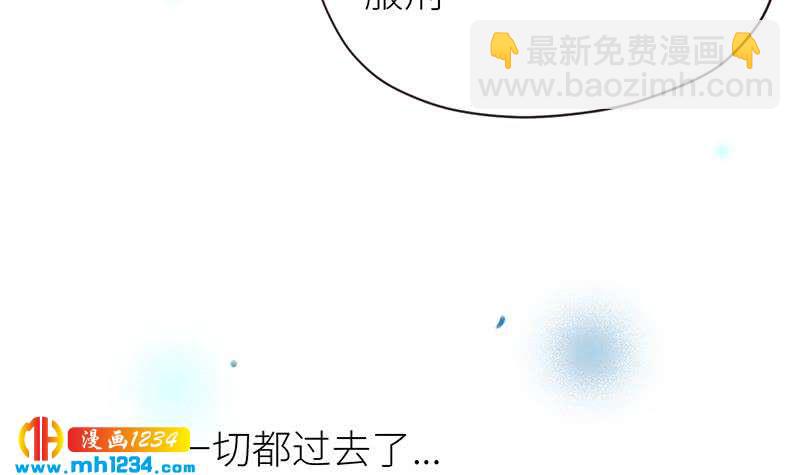 🍜影帝重生剧本 第149话 出大事了 第12页