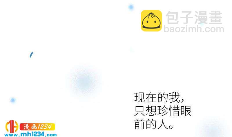 🍜影帝重生剧本 第149话 出大事了 第13页