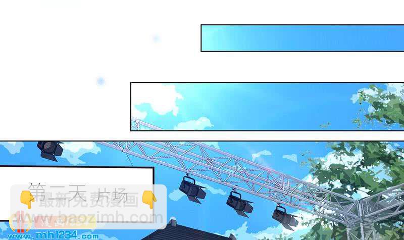 🍜影帝重生剧本 第149话 出大事了 第15页