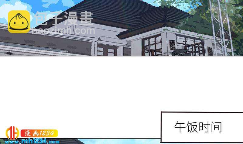 🍜影帝重生剧本 第149话 出大事了 第16页
