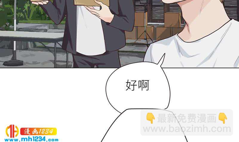 🍜影帝重生剧本 第149话 出大事了 第18页