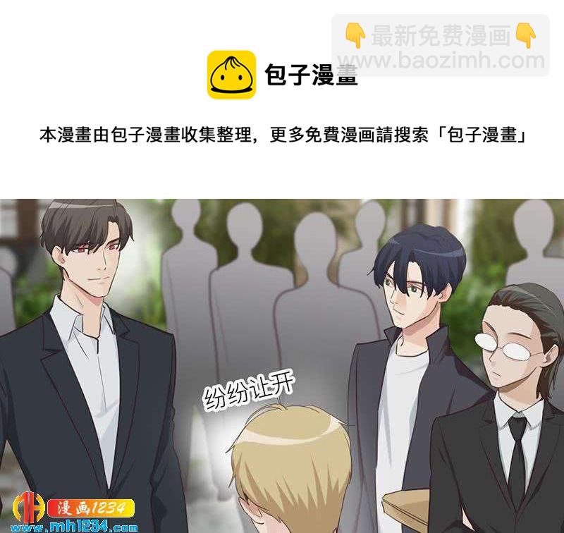 🍜影帝重生剧本 第149话 出大事了 第22页