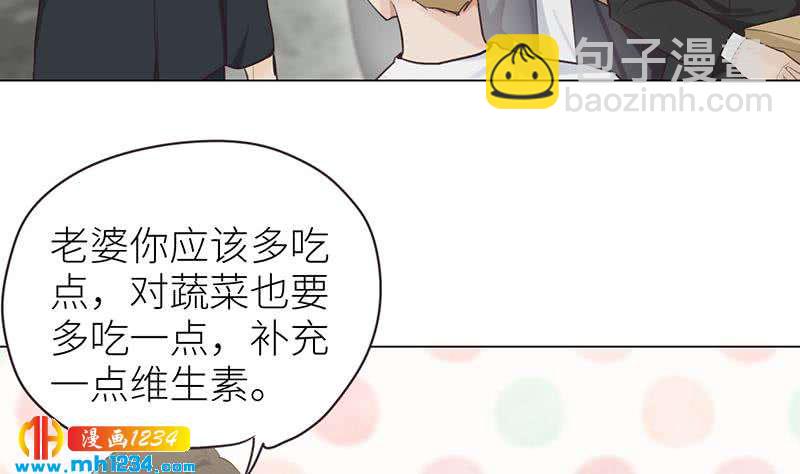 🍜影帝重生剧本 第149话 出大事了 第23页