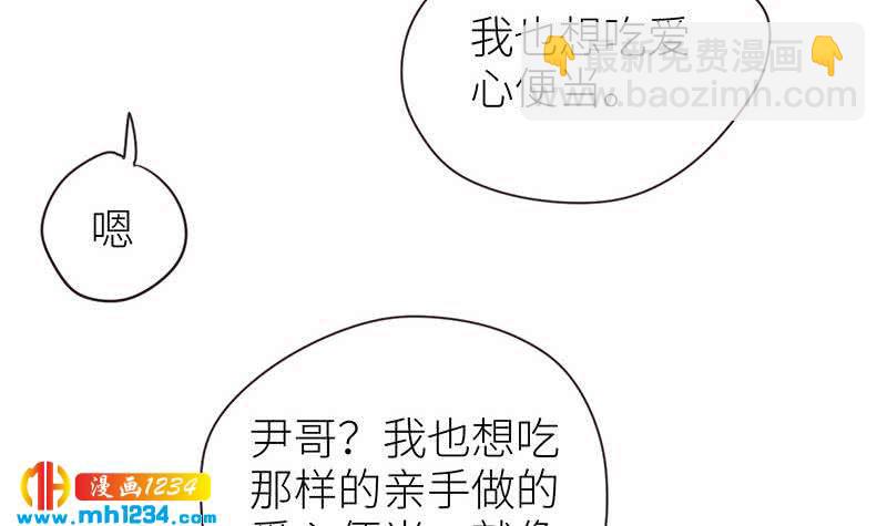 🍜影帝重生剧本 第149话 出大事了 第27页