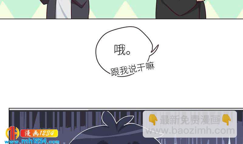🍜影帝重生剧本 第149话 出大事了 第29页