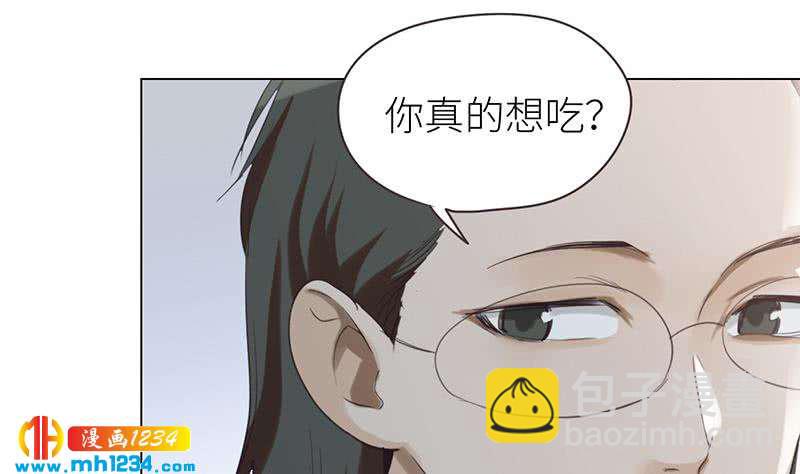 🍜影帝重生剧本 第149话 出大事了 第31页