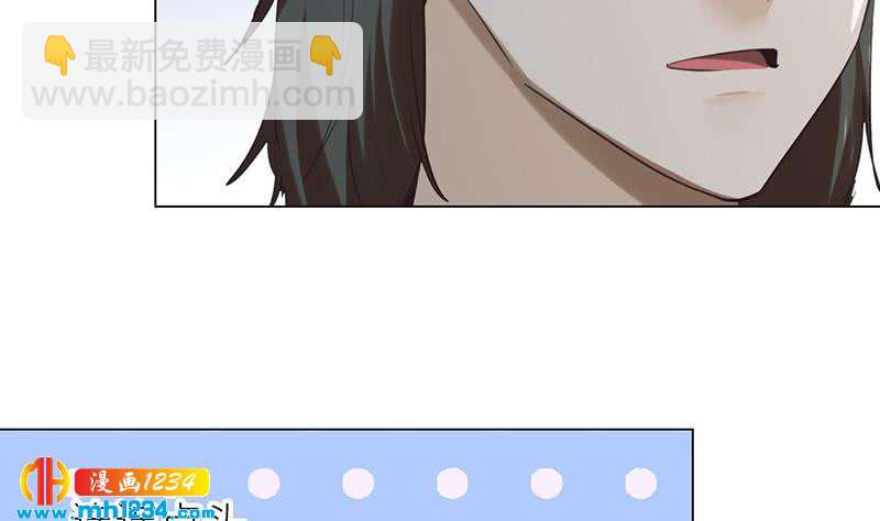 🍜影帝重生剧本 第149话 出大事了 第32页