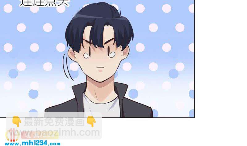 🍜影帝重生剧本 第149话 出大事了 第33页