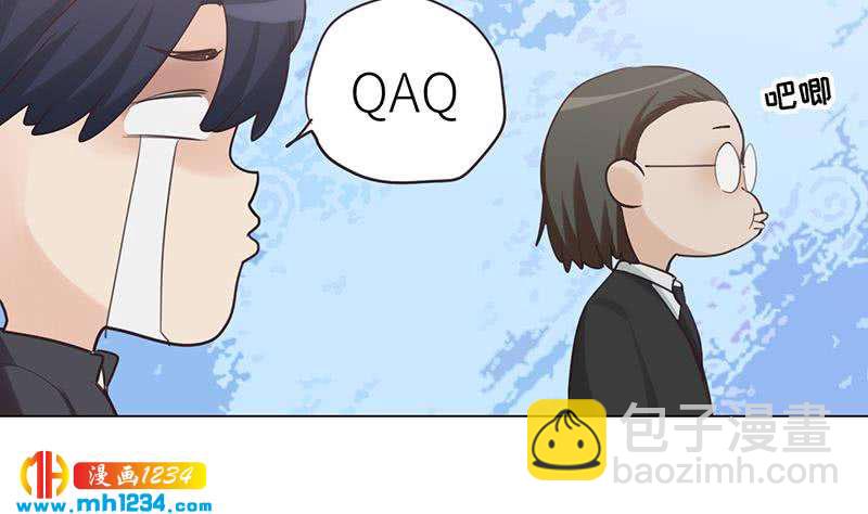 🍜影帝重生剧本 第149话 出大事了 第35页