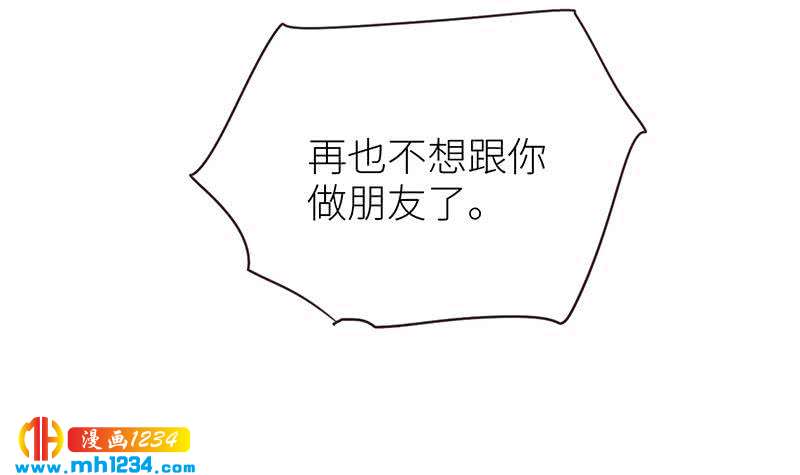 🍜影帝重生剧本 第149话 出大事了 第36页