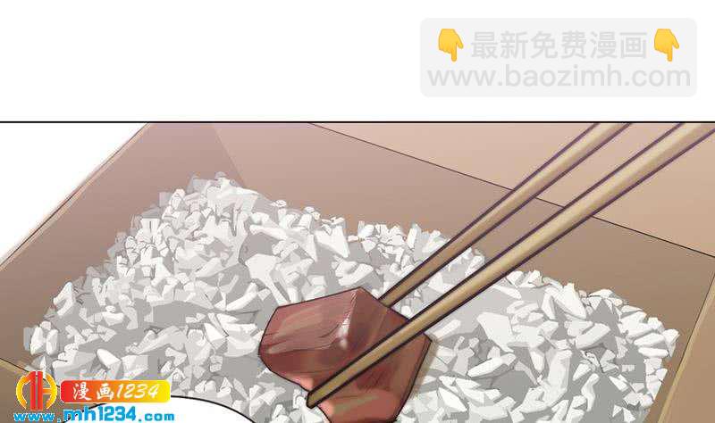 🍜影帝重生剧本 第149话 出大事了 第37页
