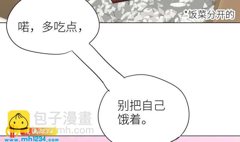 🍜影帝重生剧本 第149话 出大事了 第38页
