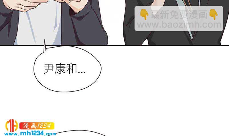 🍜影帝重生剧本 第149话 出大事了 第40页