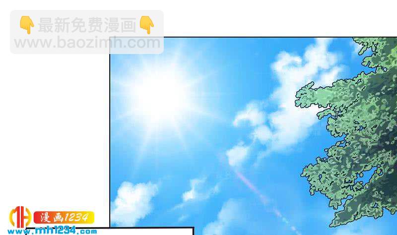 🍜影帝重生剧本 第149话 出大事了 第44页