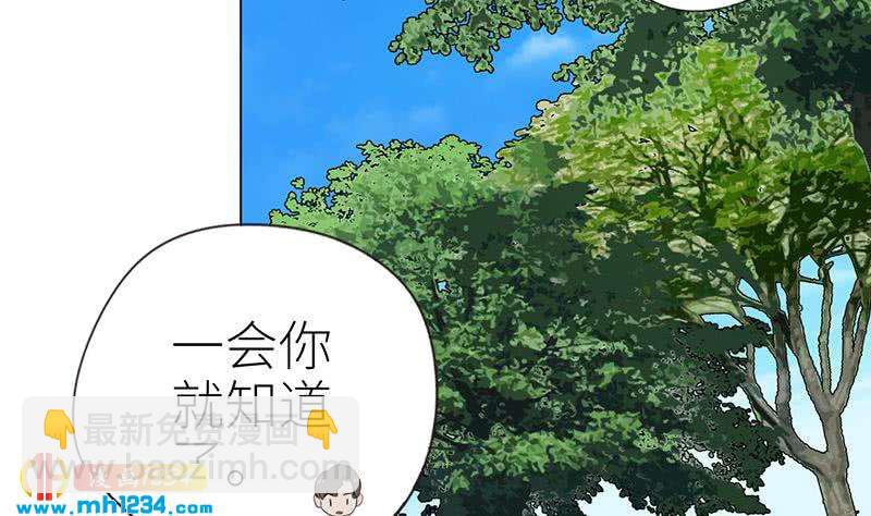 🍜影帝重生剧本 第149话 出大事了 第46页