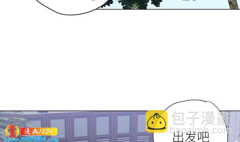 🍜影帝重生剧本 第149话 出大事了 第47页