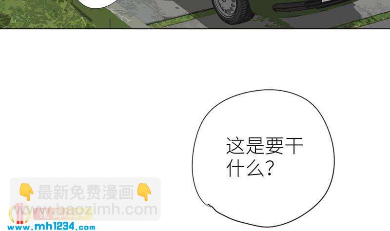 🍜影帝重生剧本 第149话 出大事了 第49页