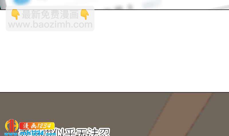 🍜影帝重生剧本 第149话 出大事了 第9页