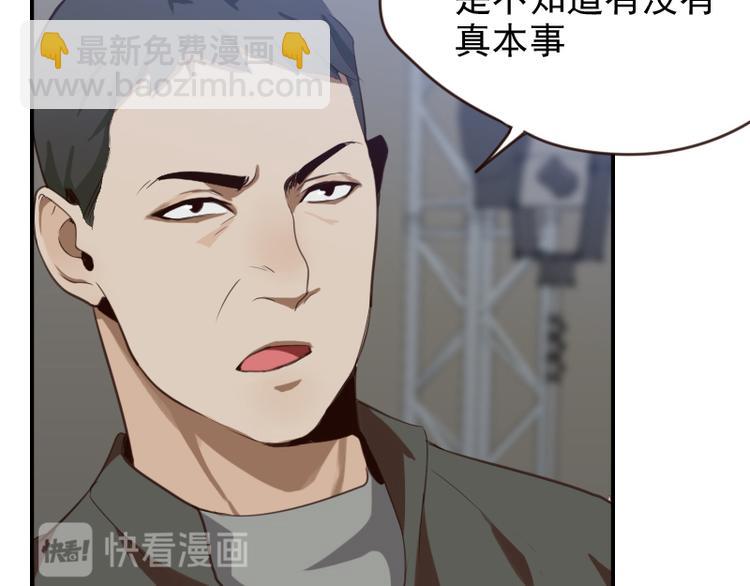 🍜影帝重生剧本 第17话 你小子这么在意我？ 第13页