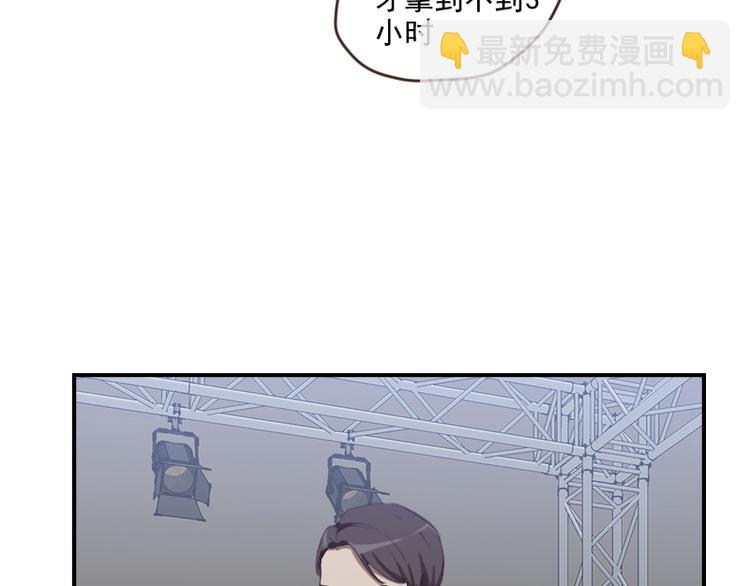 🍜影帝重生剧本 第17话 你小子这么在意我？ 第19页