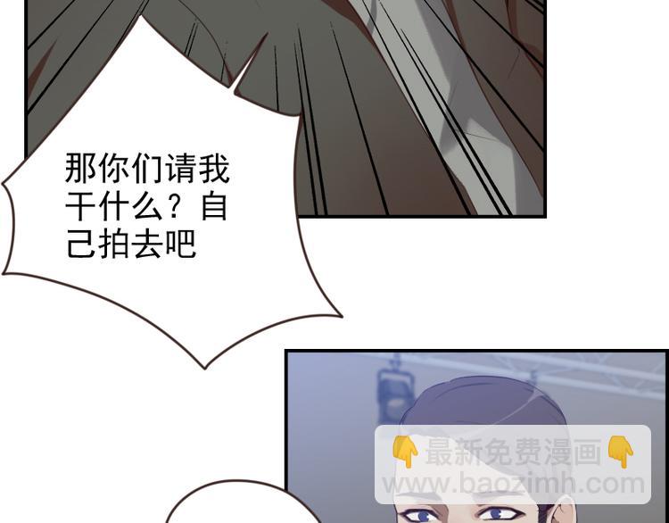 🍜影帝重生剧本 第17话 你小子这么在意我？ 第22页