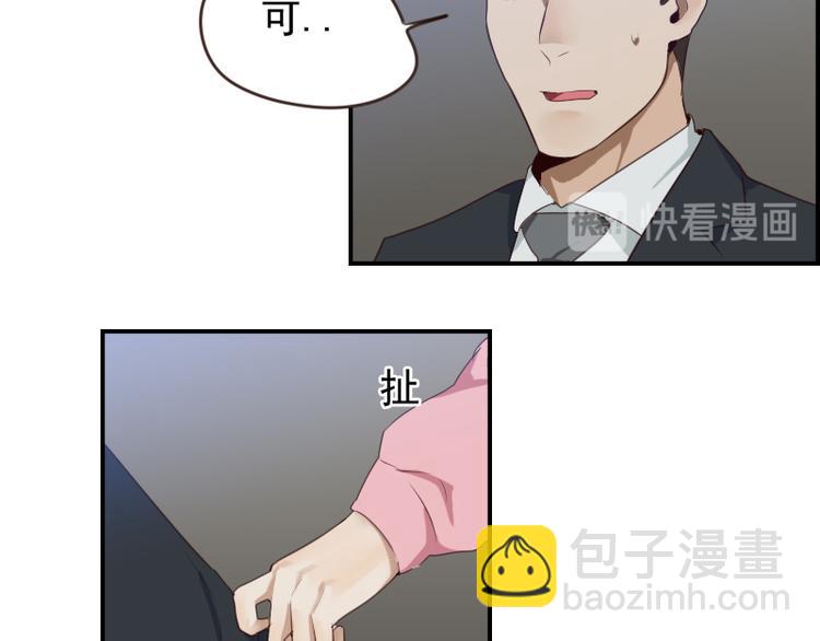 🍜影帝重生剧本 第17话 你小子这么在意我？ 第23页