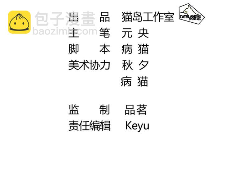 🍜影帝重生剧本 第17话 你小子这么在意我？ 第5页